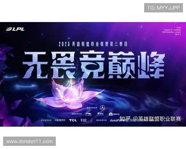 巴王杯巅峰对决直播:群雄逐鹿,谁将问鼎?