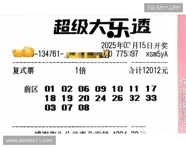 大乐透18148期开奖结果揭晓：最新中奖号码公布