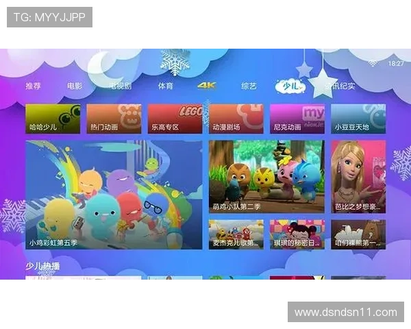 百视通如何观看电视直播详细教程